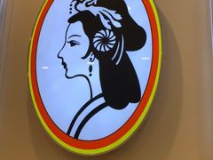 -香妃烤鸡(西单店)