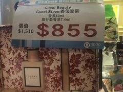-崇光百货(铜锣湾店)