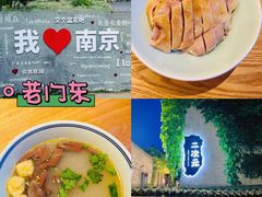 -老门东历史文化街区