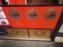 -大嘻咹biangbiang面(历史博物馆店)
