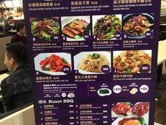 菜单-太兴烧味餐厅(香港机场店)