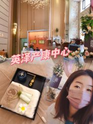 -英泽产后护理中心(南海总店)
