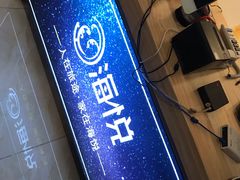 -海悦酒店(白石洲地铁站世界之窗店)