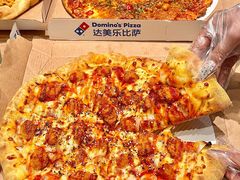 -达美乐比萨(宁海一里分店)