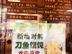 -老半斋(福州路店)