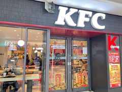 -肯德基(昆山千灯店)