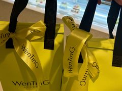 -WenTinG文汀·半糖蛋糕(合生汇店)