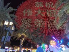 -三亚海昌梦幻海洋不夜城