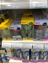 -爱婴室(上海浦建路店)