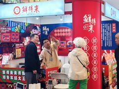 -梅龙镇广场