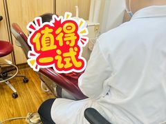 -好大夫口腔(广州店)