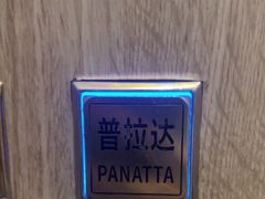 -普拉达游泳健身(水湾1979店)