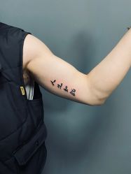 -刺客纹画·纹身·洗纹身.穿孔饰品