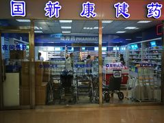 -天津医科大学第二医院