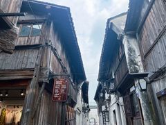 -乌镇东栅景区