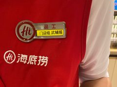 -海底捞火锅(团结桥店)