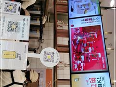 -7分甜(钟楼龙湖店)