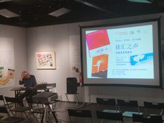 -徐汇艺术馆