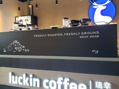 -瑞幸咖啡(仁和新城店)