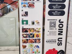 -北京王府井银泰in88