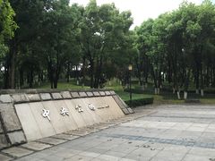 -重庆市江北嘴中央商务区中央公园