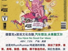 -Bigfish大鱼精酿(临江店)