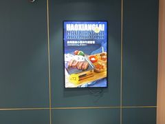 -豪享来(我格广场店)