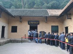 -韶山毛泽东同志故居