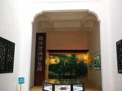 -梅溪牌坊