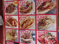 -小陈方酥锅盔(古城总店)