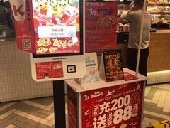 -肯德基(八号仓店)