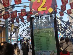 -泉城欧乐堡梦幻世界