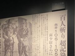 -侵华日军南京大屠杀遇难同胞纪念馆