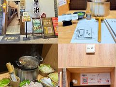 -独食火锅·半米屋台(望平街店)