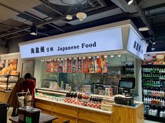自助取餐区-盒马鲜生(双清路店)