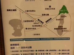 android_upload_pic-华侨城阳宗海海景温泉