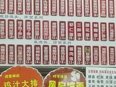 android_upload_pic-东吴面馆(因果巷店)