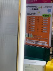 点击看大图 -MONE美发沙龙