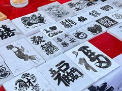 -墨池公园