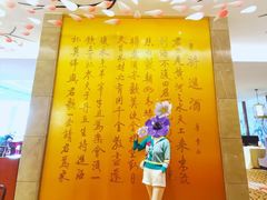 -湛江花园酒店·桃园馆