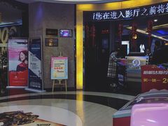 -万达影城(金牛万达广场激光IMAX店)