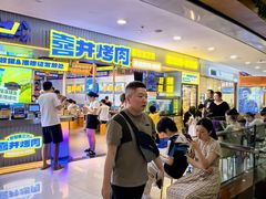 -喜井无限自助烤肉公司(石厦店)