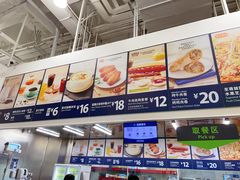 -山姆餐吧(龙湖重庆礼嘉天街店)