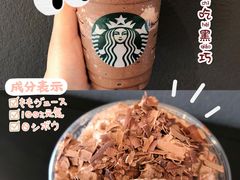 比利时黑巧慕斯星冰乐-星巴克(南京状元楼店)