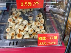 -宋记饼家(石门二路店)