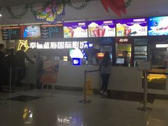 -幸福蓝海国际影城(常熟星光天地店)
