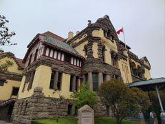-青岛德国总督楼旧址博物馆