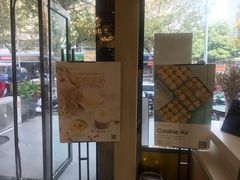 -爸爸糖吐司面包(南京鼓楼龙江店)