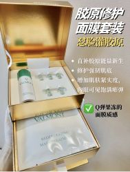 -半岛故事·法儿曼抗衰·indiba中心