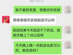 -壹点壹客·生日蛋糕(南山店)